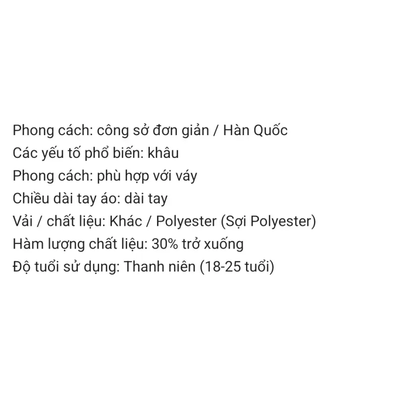 ÁO DỆT KIM SÁT NÁCH DÁNG RỘNG - ÁO GILE - FREESIZE 753608