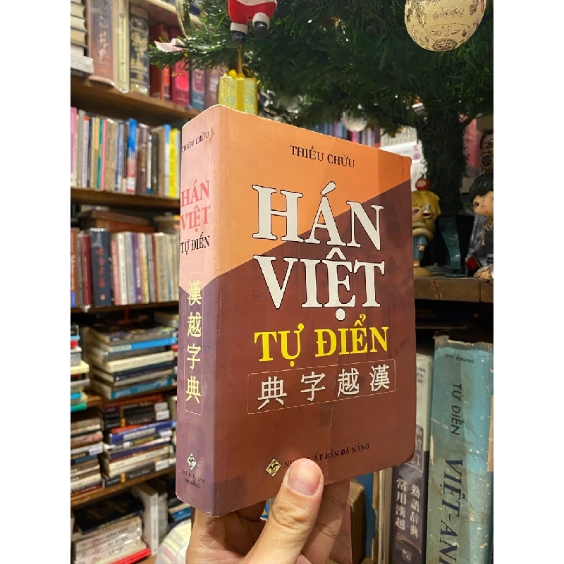 Hán Việt tự điển - Thiều Chửu 121547