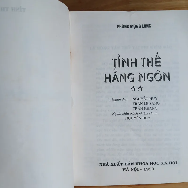 Tỉnh Thế Hằng Ngôn (Bộ 2 Tập) - Phùng Mộng Long 593791