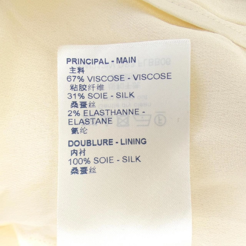 【Mã giảm giá】Louis Vuitton LOUIS VUITTON Áo 644015