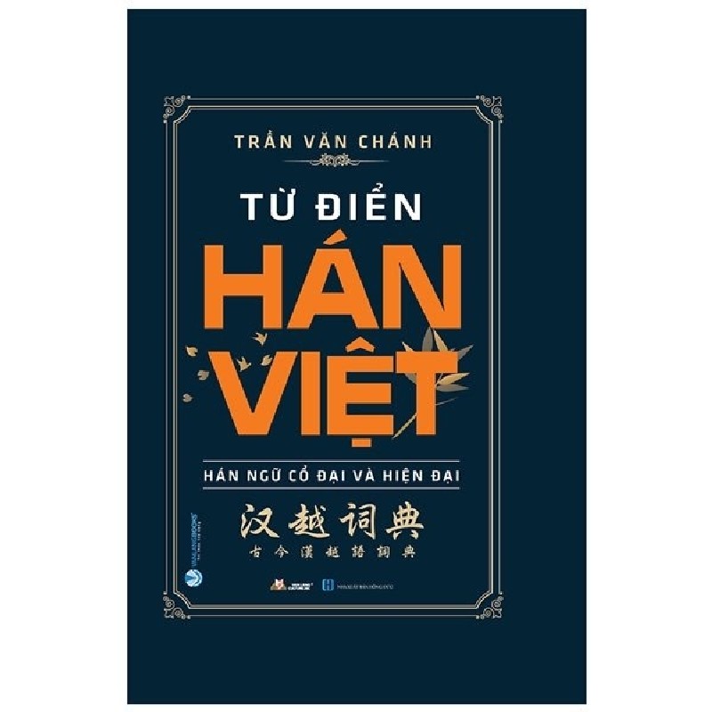 Từ Điển Hán Việt - Hán Ngữ Cổ Đại Và Hiện Đại (Bìa Cứng) - Trần Văn Chánh 159041