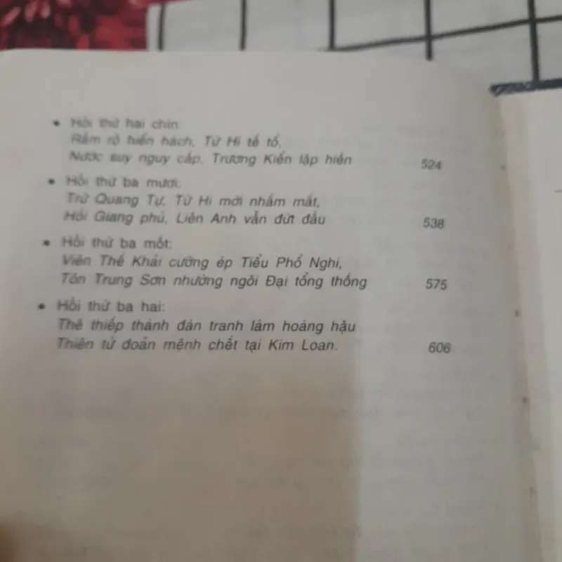 CẤM CUNG DIỄM SỬ. bìa cứng. Tg. Diệp Hách Phan Trát& Nghi Dân. Văn Hóa TT 2002 972238