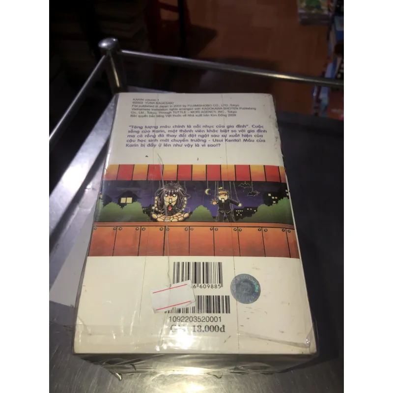 Karin - Yuna Kagesaki 781510