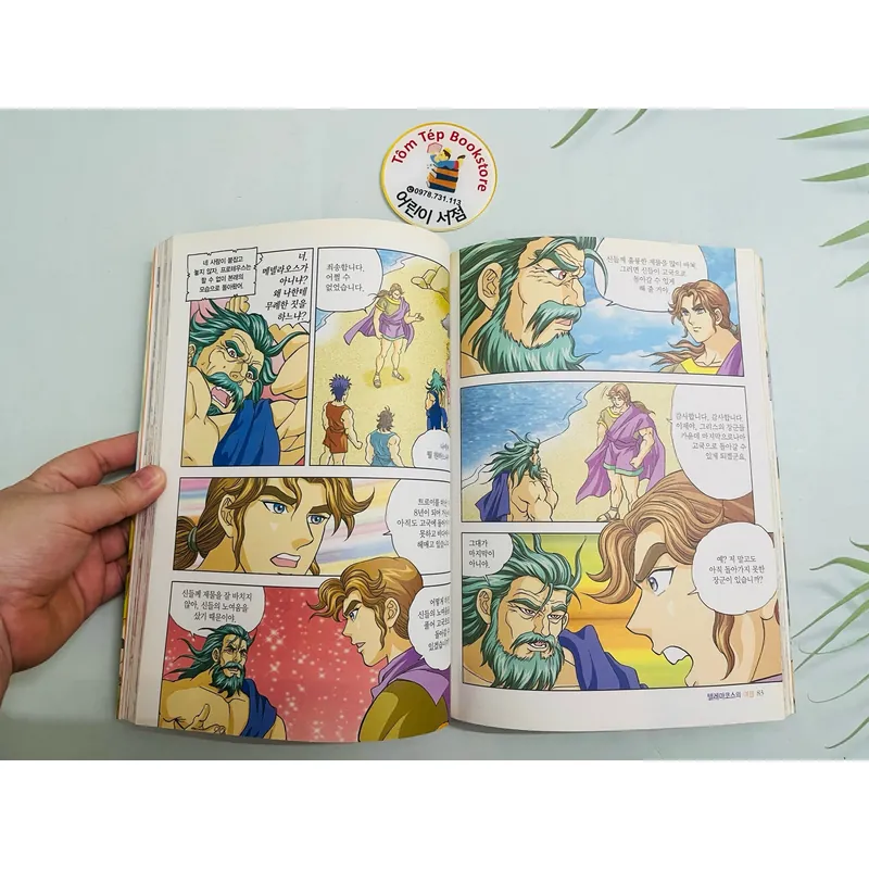 Set truyện tranh 만화로 보는 그리스 로마 신화 – Thần thoại Hy Lạp La Mã tiếng Hàn 1058667