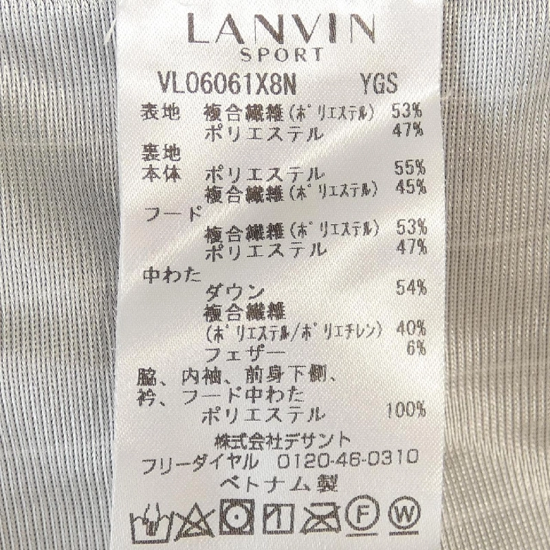 【Mã giảm giá】Áo khoác lông vũ LANVIN SPORT 634974