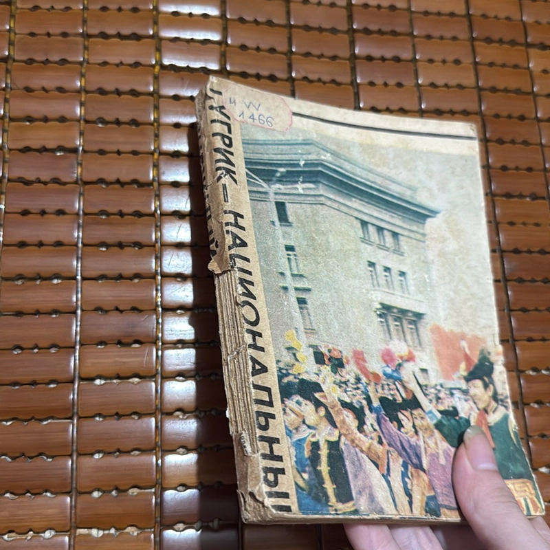 Hồn tôi đôi cánh - Xuân Diệu 532144