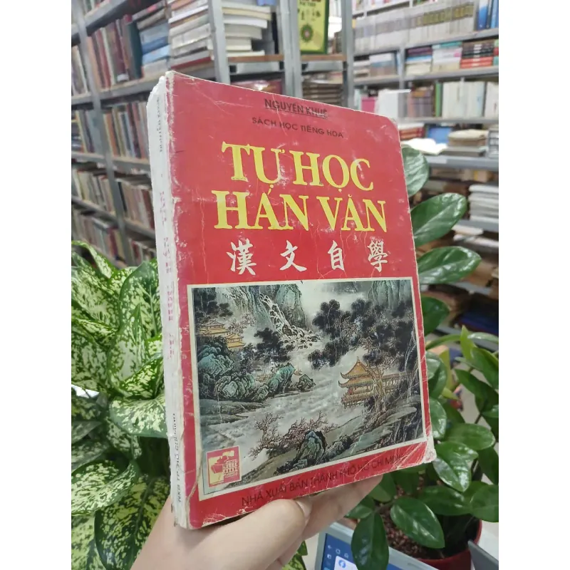TỰ HỌC HÁN VĂN 696848