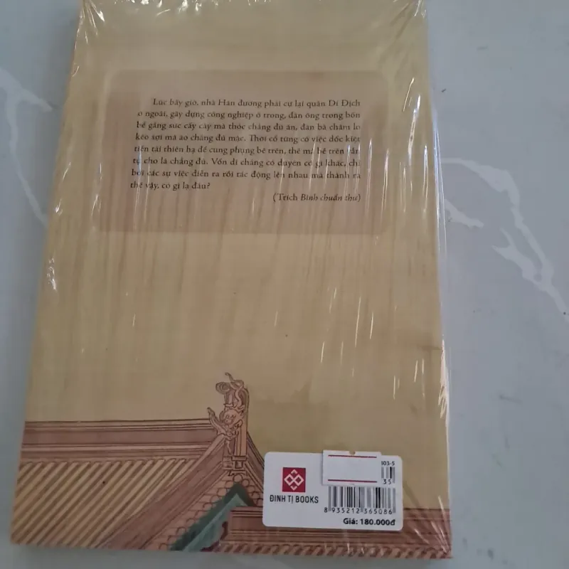 Sử Ký - Thư (mới chưa sử dụng) 937437