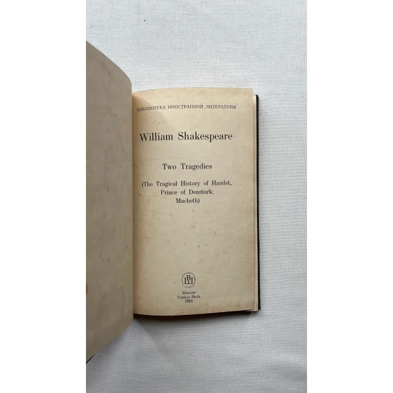 Two tragedies - William Shakespeare 786820