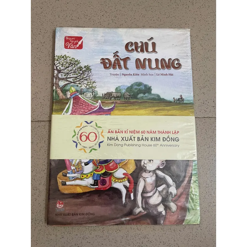 Chú Đất Nung  590402