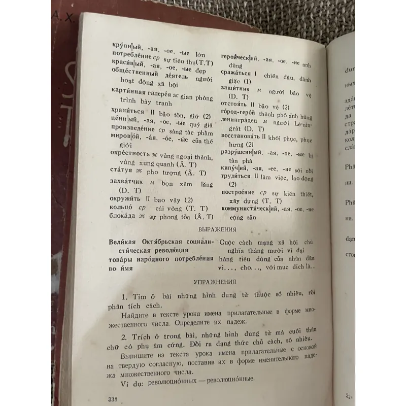Sách dạy tiếng Nga 2 tập , in tại Nga; khổ lớn; khoảng 900 trang  1024542
