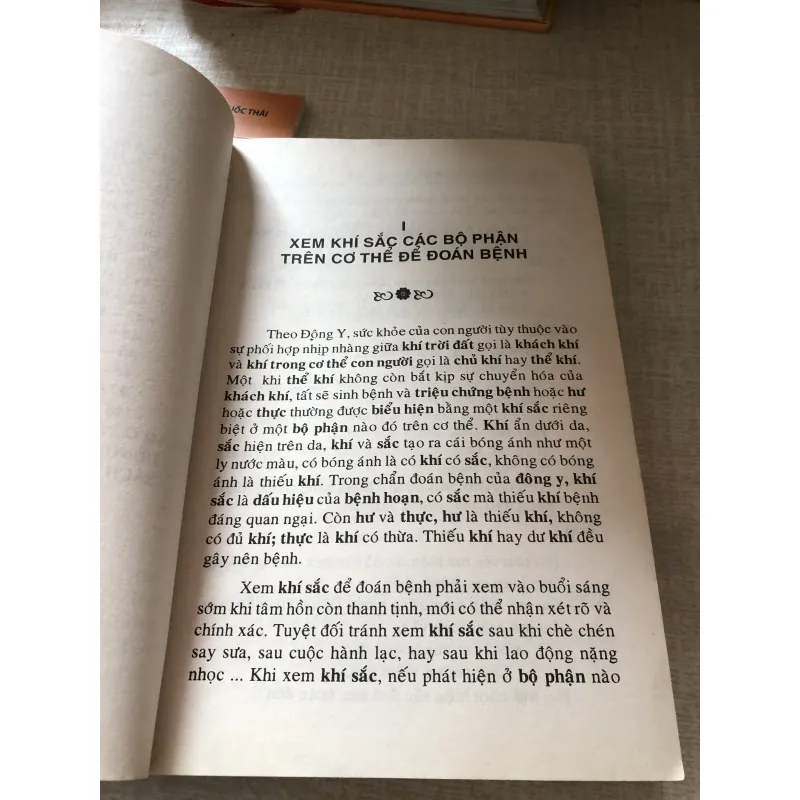 Những phương thuốc hay “Rau cỏ trị bệnh” 975903