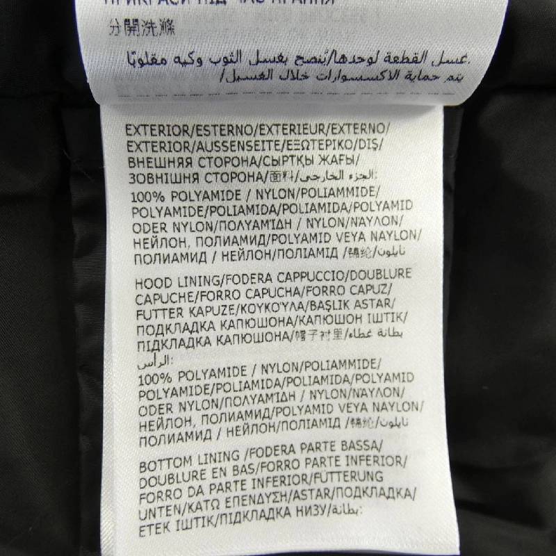 Áo khoác MONCLER WETE 632598