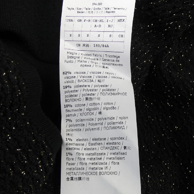 Max Mara - Áo len - Hàng hiệu Chính hãng 819901