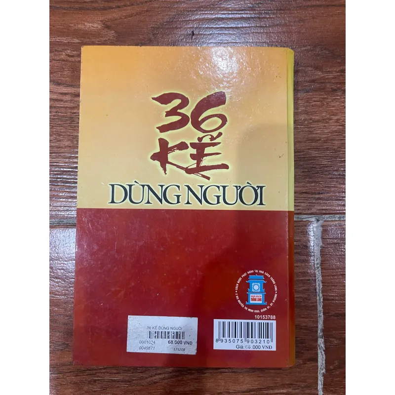 36 kế dùng người  (9) 558132