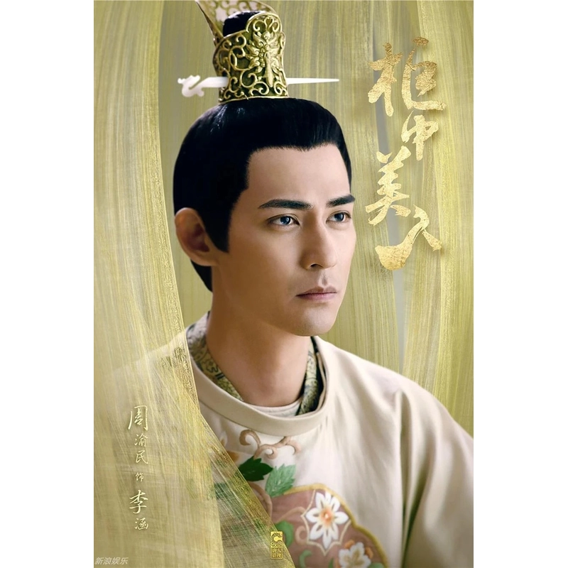 Đĩa BluRay phim truyền hình Tuyệt Sắc Song Hồ FullHD 1080p 502727