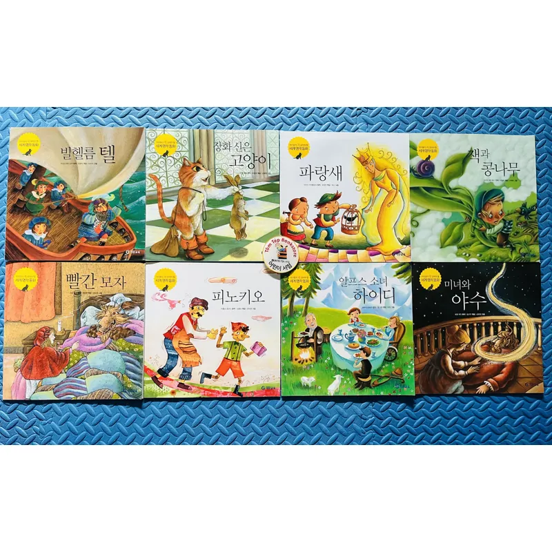 Set 2세계명작동화 시리즈 – Bộ truyện cổ tích kinh điển thế giới 720415