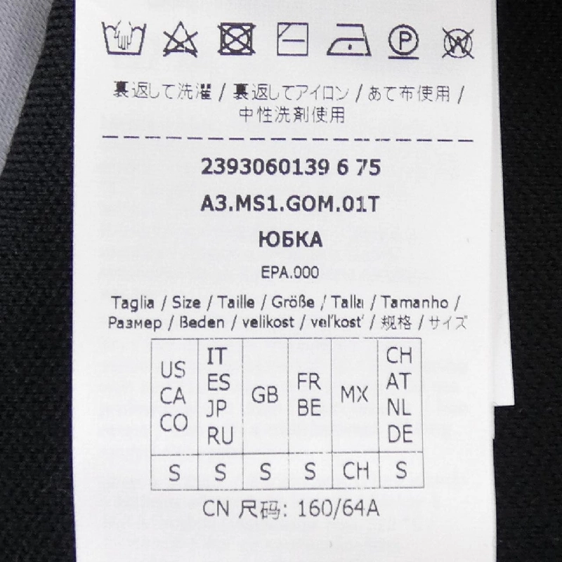 Skirt 'S Max Mara 2393060139 - Hàng hiệu Authentic 813652