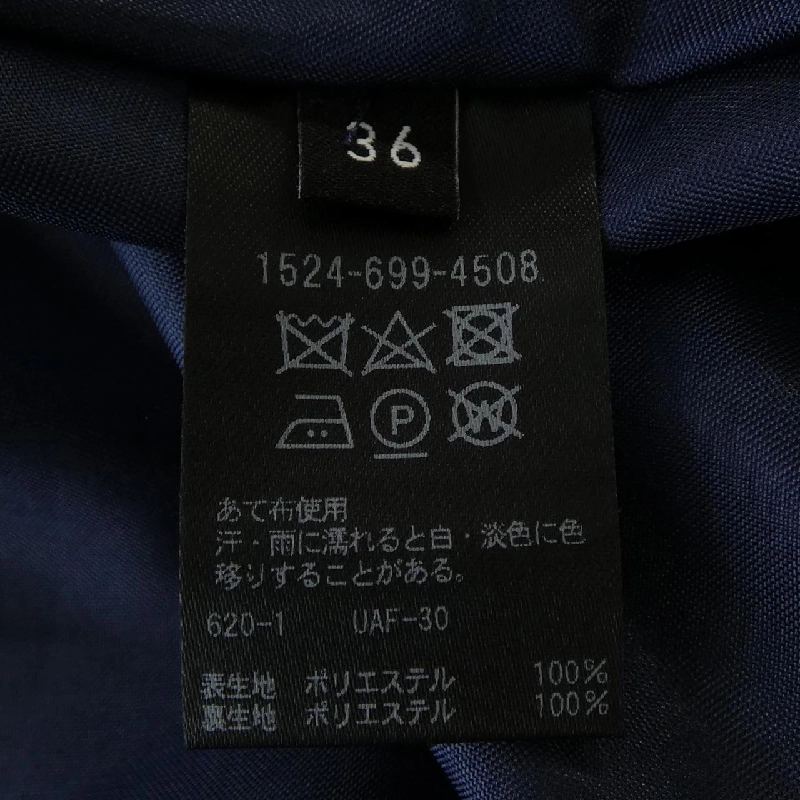 Váy UNITED ARROWS 647870