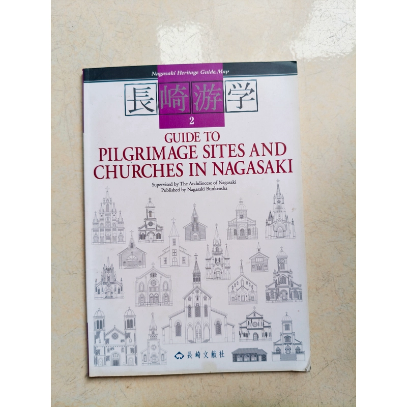 Guide to Pilgrimage Sites and Churches in Nagasaki 🌱 546167