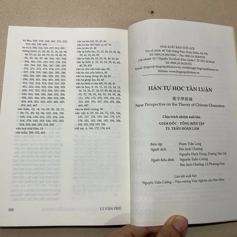 Hán tự học tân luận - Lý Vận Phú  968767