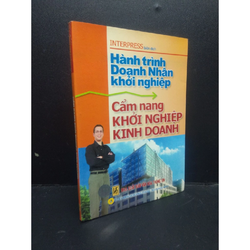 Cẩm nang khởi nghiệp kinh doanh Interpress 2007 mới 90% HCM0406 kinh doanh 342347