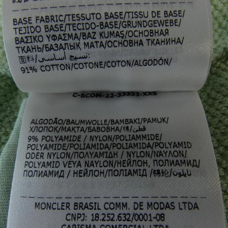 MONCLER I10938G00025 Sweat - Hàng hiệu Chính hãng 897108