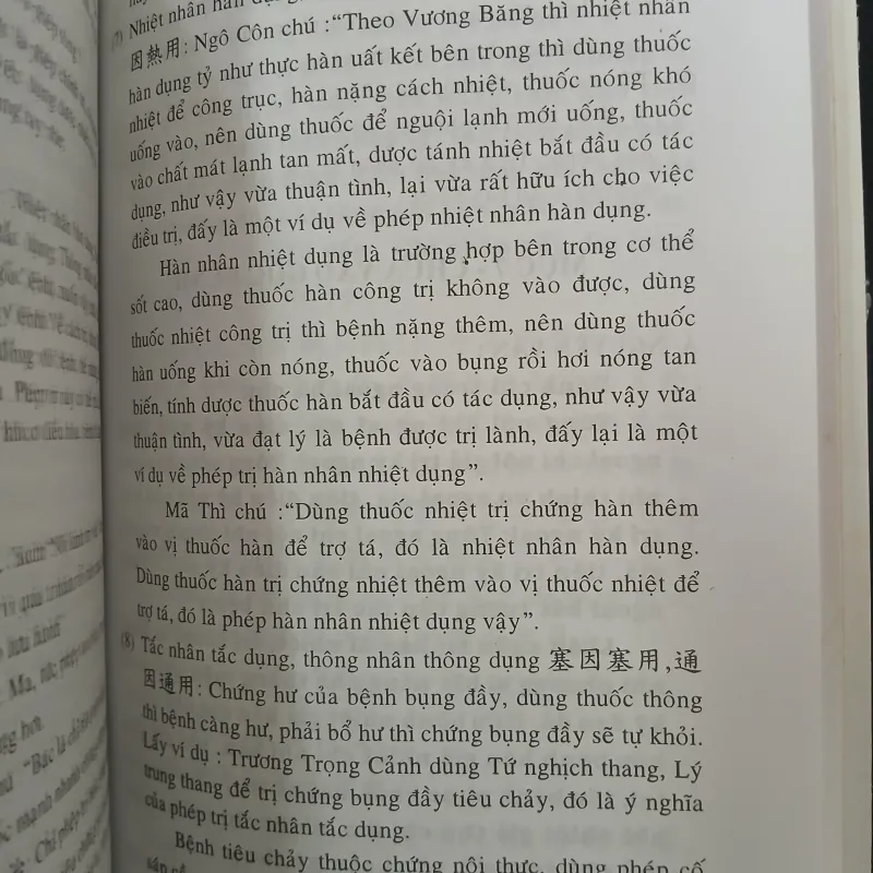 NỘI KINH TINH YẾU - MÃ KIẾM MINH 777083