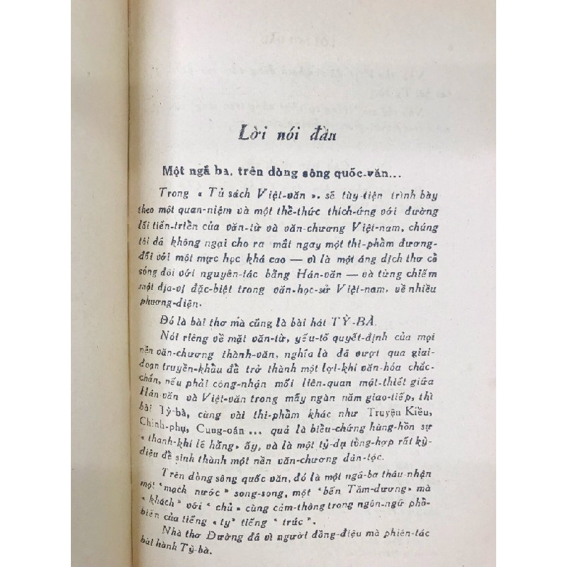 Bài hát Tỳ Bà - Thê Húc hiệu đính và bình chú ( bản sách đóng bìa còn bìa gốc ) 125769