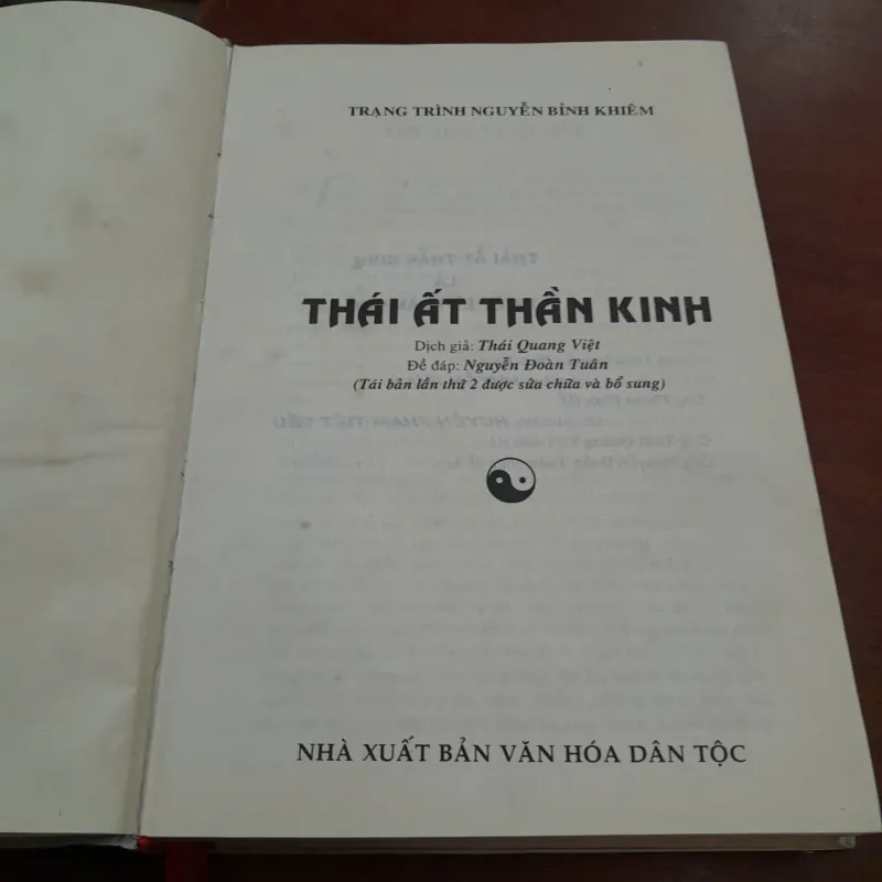 THÁI ẤT THẦN KINH - Nguyễn Bỉnh Khiêm 759163