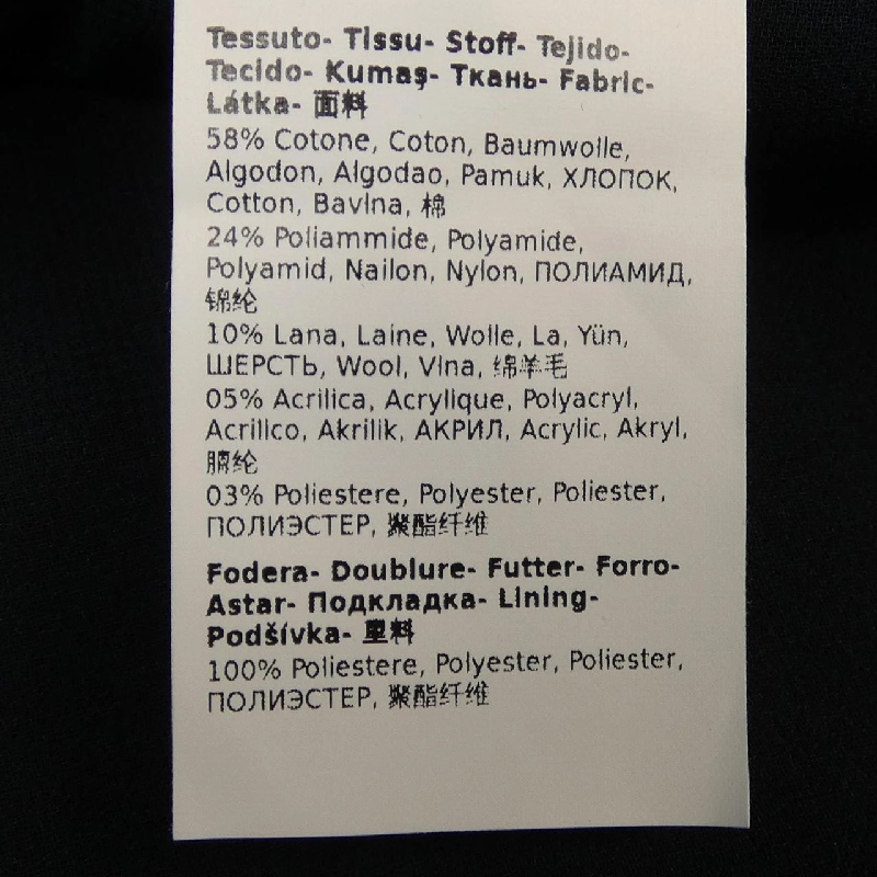 Max Mara STUDIO 622607146 Đầm - Hàng hiệu Chính hãng 817552