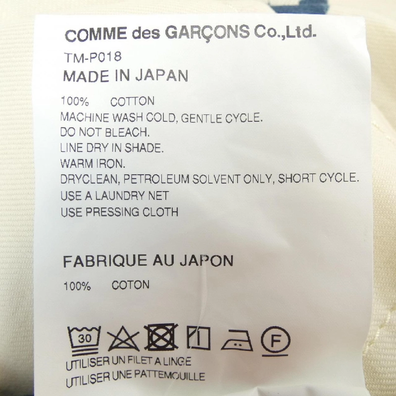 Quần tao COMMEdesGARCONS 650716