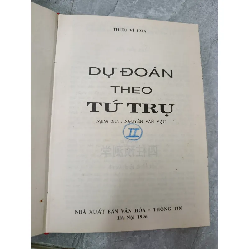 NHẬP MÔN CHU DỊCH DỰ ĐOÁN HỌC 571338