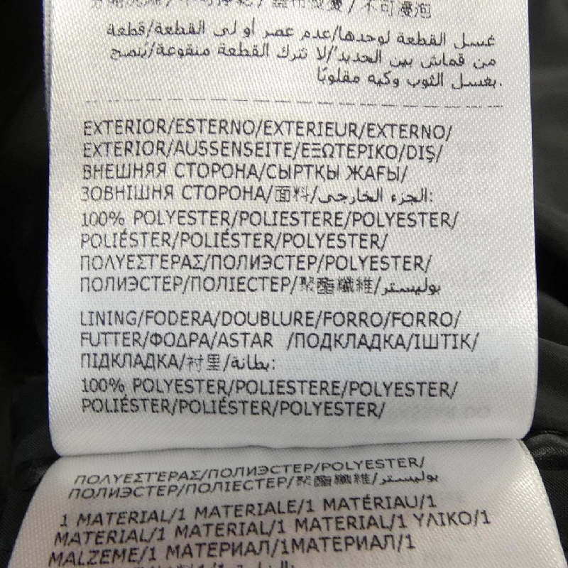 MONCLER VERNASCA Áo khoác lông - Hàng hiệu Authentic 886935