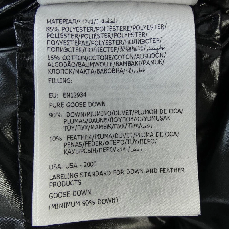 Áo khoác lông vũ MONCLER 639061