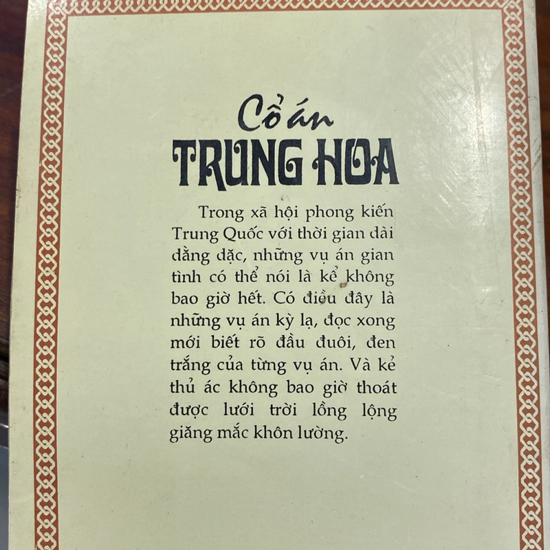 CỔ ÁN TRUNG HOA (XB 1998) 504650