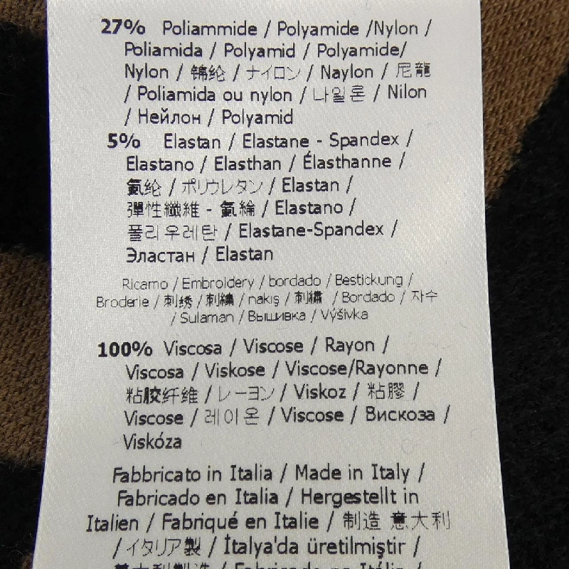 FENDI FF Motif FZY639 A3PU Áo len - Hàng hiệu Chính hãng 773377