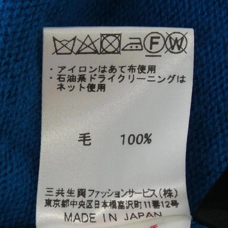 Áo khoác DAKS 636789