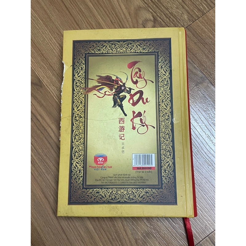 Tây du kí tập 1 543940