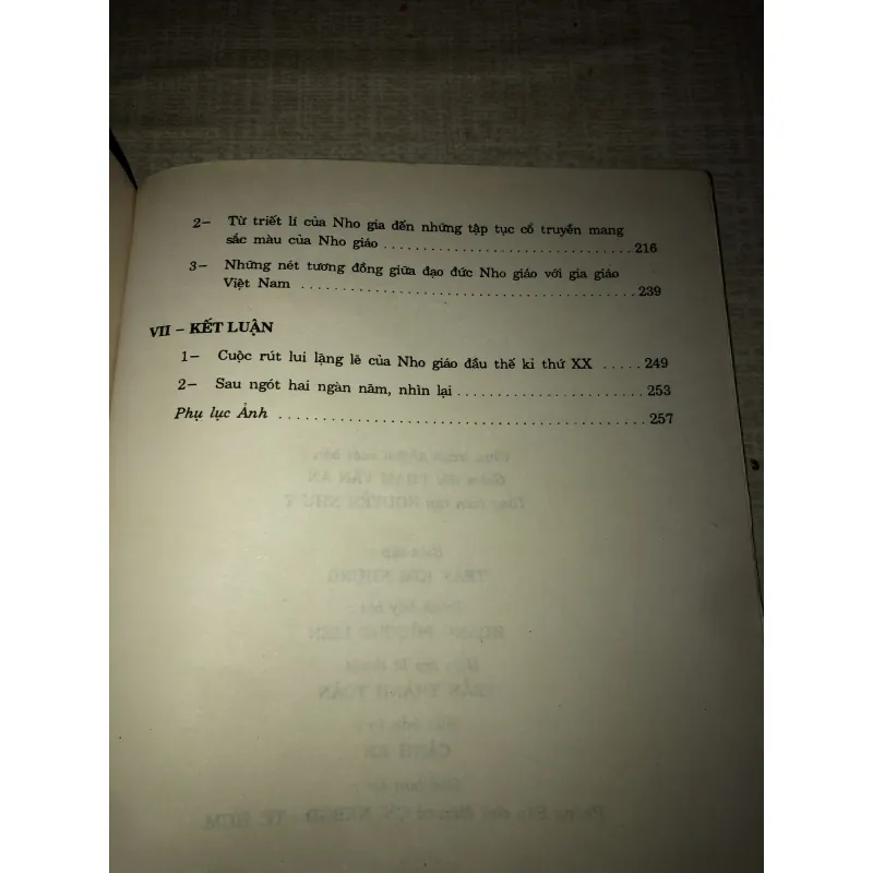 Nguyễn Công Trứ và Cao Bá Quát 994848