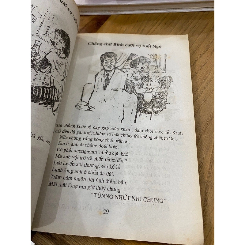 Cao ly đầu hình 130222