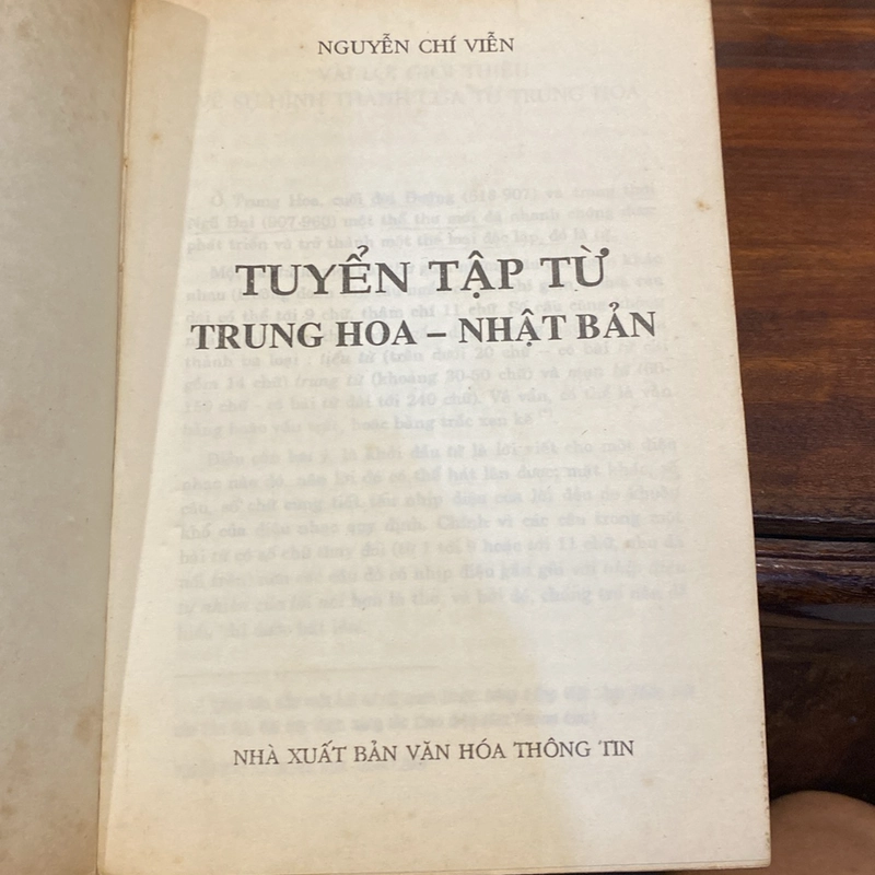 TUYỂN TẬP TỪ TRUNG HOA - NHẬT BẢN, CÓ IN CHỮ HÁN, (XB 1996) 494126