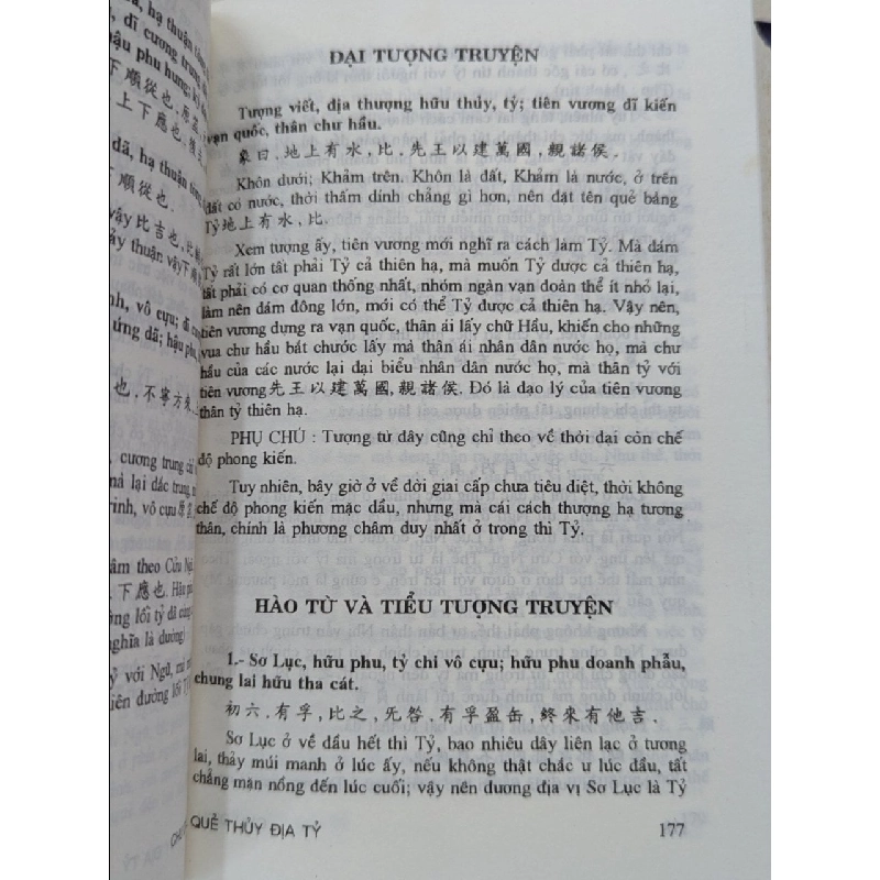 CHU DỊCH - SÀO NAM PHAN BỘI CHÂU 119962