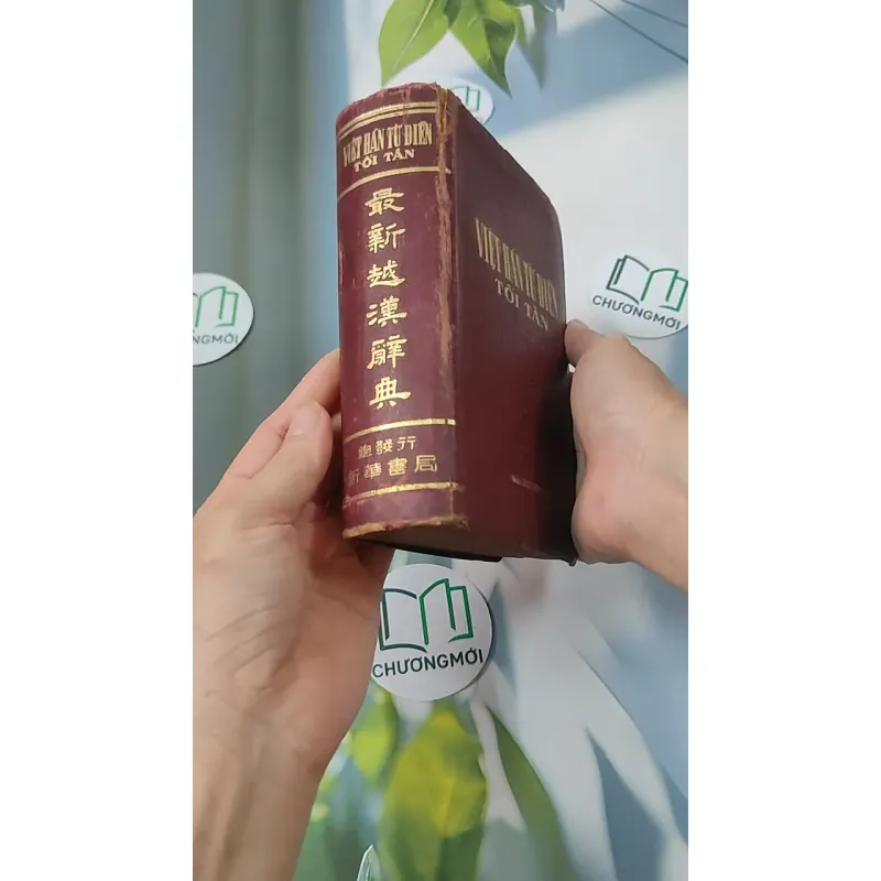 [MIỄN PHÍ BỌC SÁCH] Từ Điển Việt Hán Tối Tân 749403