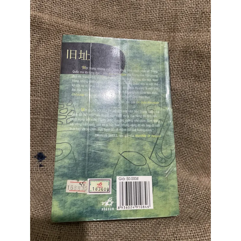 Văn học Trung Quốc đương đại - chốn xưa - Lý Nhuệ  716939