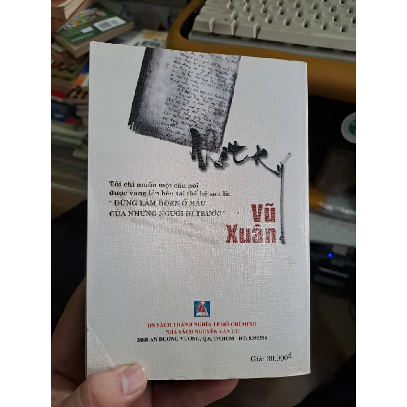 Nhật ký Vũ Xuân 2005 mới 90% ố nhẹ Văn học Việt Nam VAVO1709 560229