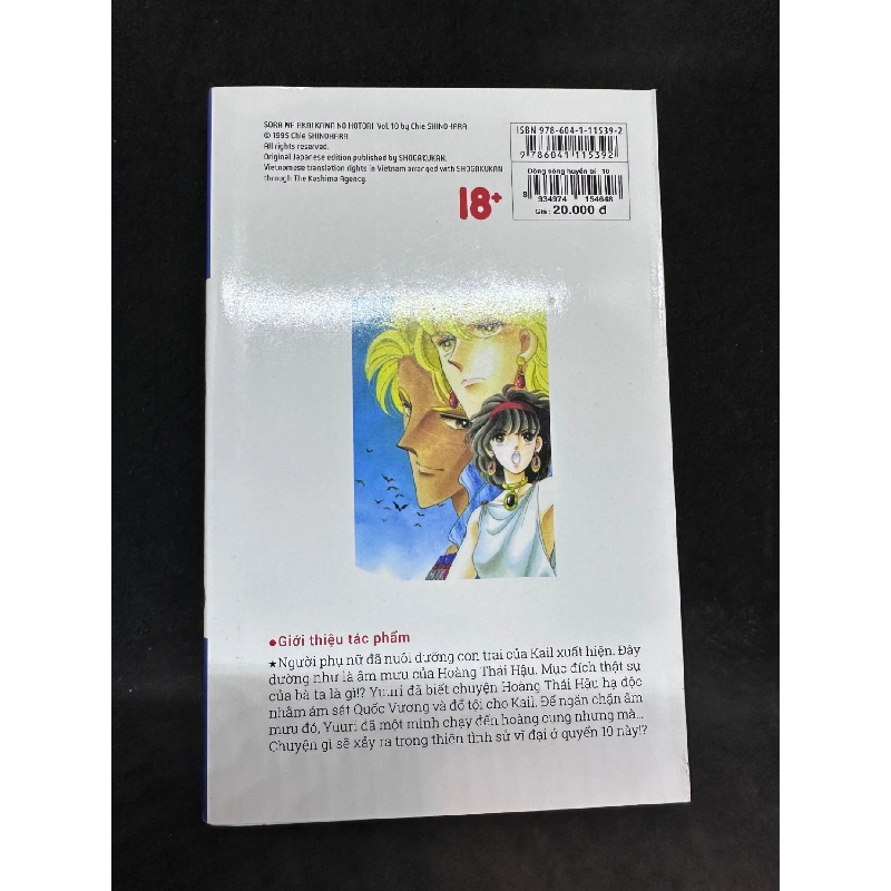 Dòng sông huyền bí, tập 10. Mới 85% SBM1508 912099