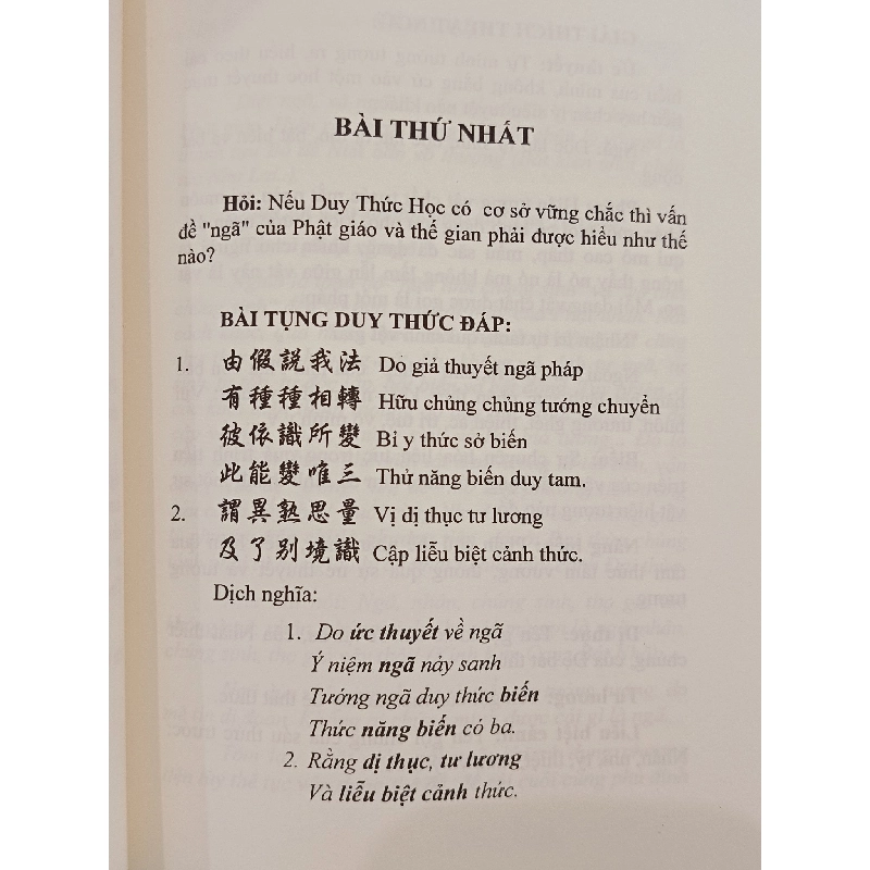 Duy thức học yếu luận - Pháp sư Từ Thông (biên dịch) 998334