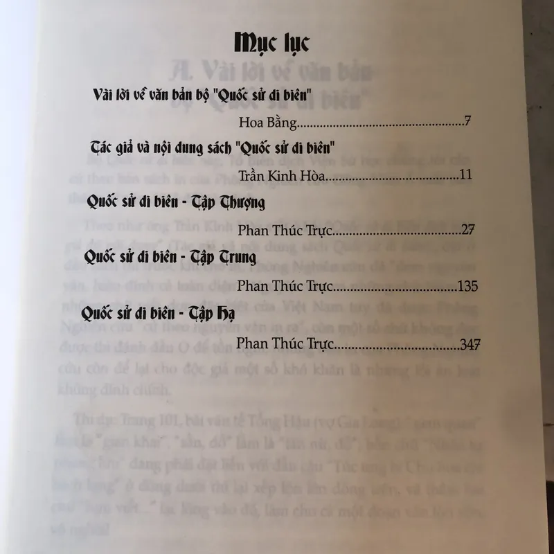 Quốc sử di biên 726313