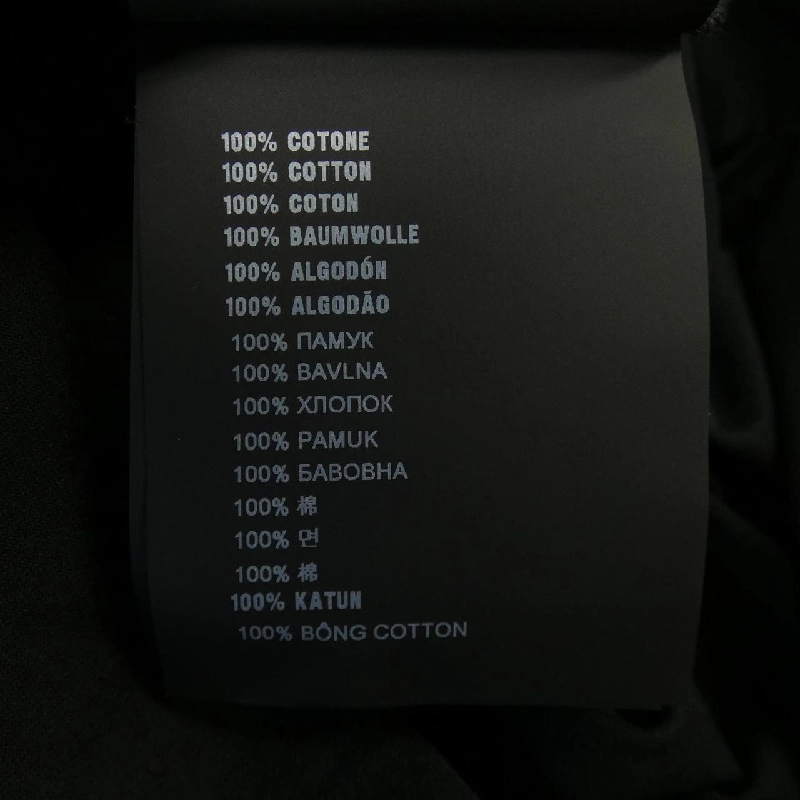 Áo thun PRADA - Hàng hiệu Chính hãng 826853